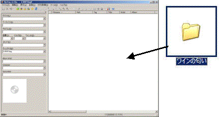 フリーソフトmp3tagを使ったmp3ファイルへのアルバムアートの埋め込み方 10 6 26