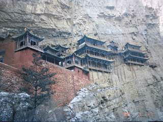 大同