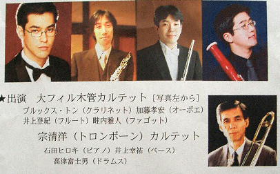 キワモノぞろいのメンバーがた