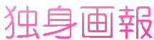 Ɛg