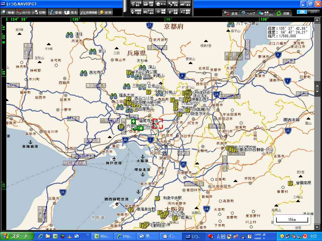 インターネット地図