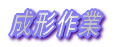 `